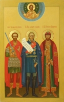 Икона трех святых